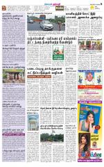Dharmapuri-Salem Supplement