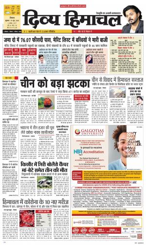 Divya Himachal Shimla