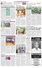 Nellai District-Tirunelveli Supplement