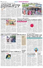 Kanchipuram-Chennai Supplement