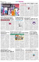 Tiruvellore-Chennai Supplement