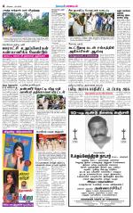 Coimbatore Supplement