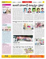 Hanamakonda Constituencies