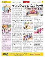 YSR Kadapa Constituencies