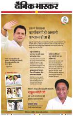 छत्रपति संभाजीनगर 