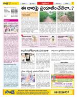 Nalgonda Constituencies