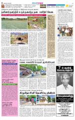 Nellai City-Tirunelveli Supplement
