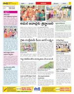 West Godavari Constituencies