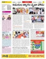 Nizamabad Constituencies