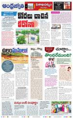 Visakhapatnam District