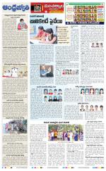 Kumuram Bheem District