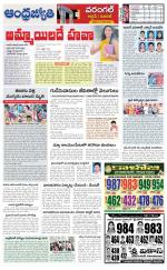 Mahabubabad District