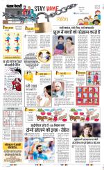 Punjab Kesari Scholar