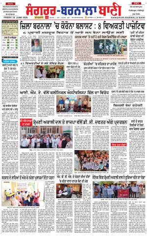 Sangrur - Barnala Bani