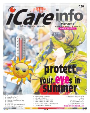 i Care Info May 2014