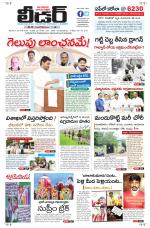 Leader Telugu Daily