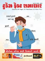 TODAYS FACT SAMACHAR