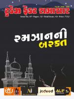 TODAYS FACT SAMACHAR