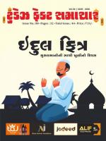 TODAYS FACT SAMACHAR