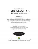 LMR MANUAL FOR FMGE & NEET PG VOL-2