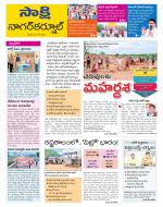 Nagarkurnool District