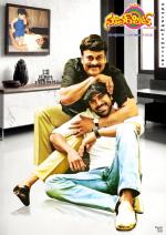 Superhit Telugu Cinema EPaper