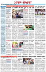 Punjabi Tribune (Majha/Doaba)