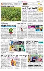 Sivagangai- Madurai Supplement