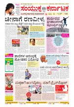 Namma Kalaburagi ಕಲಬುರಗಿ