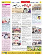 Hyderabad Constituencies