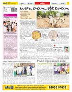 Guntur Constituencies