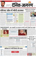 Dainik Jagran