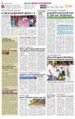 Nagai-Trichy Supplement