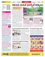 Nalgonda Constituencies