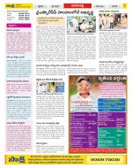 Visakhapatnam Constituencies Old