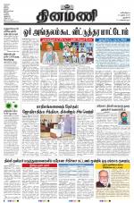 Dinamani - New Delhi