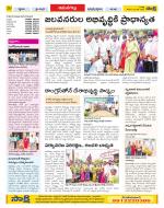 Ranga Reddy Constituencies