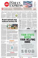 The New Indian Express-Sambalpur