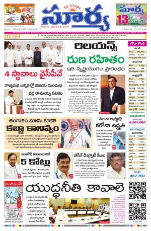 Saturday 20 June,2020