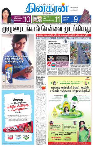 Chennai Main
