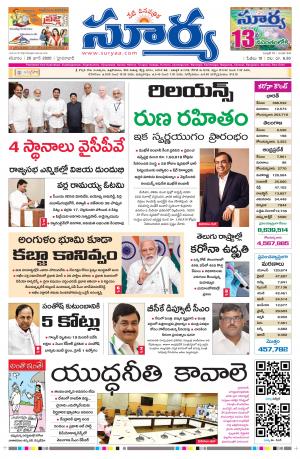 Saturday 20 June,2020