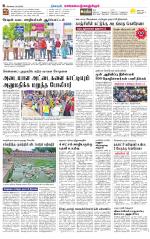 Kanchipuram-Chennai Supplement