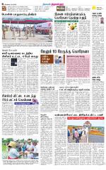 Tiruvellore-Chennai Supplement