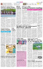 Nilgiri-Coimbatore Supplement