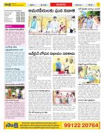 Nizamabad Constituencies