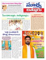 Chittoor