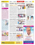 SPSR Nellore Constituencies