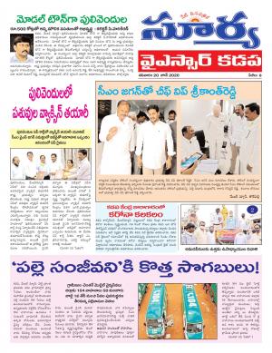 Saturday 20 June,2020