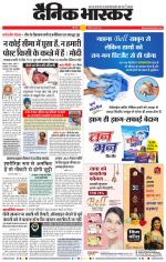 छत्रपति संभाजीनगर 