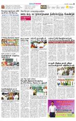 Coimbatore Supplement